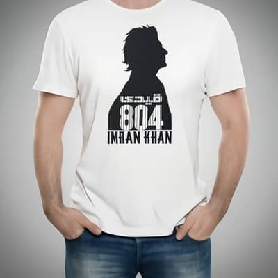 Men White Graphic T-Shirt Qaidi 804 Imran khan