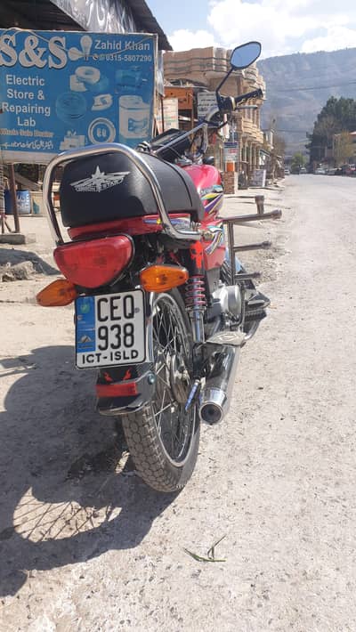 union star 2023 model