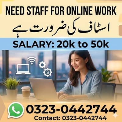 No Investment | Online work for Girls & Boys