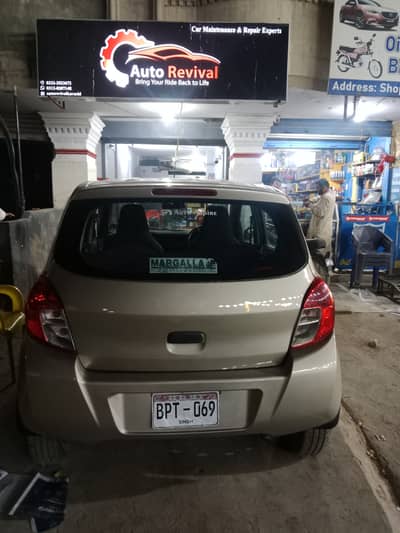 Auto Revival | Engine Tuning, Brake Service & Car Repair in Scheme 33,