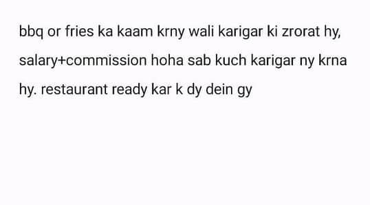 Bbq or fast food karigar ki zrorat hy dground k as pass