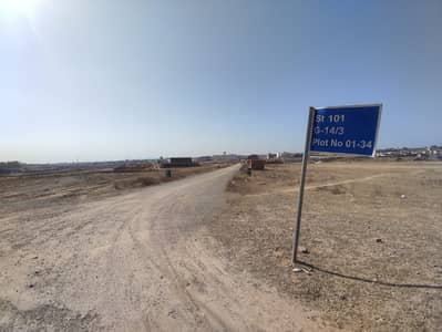 50x90 kanal Street 106 corner possession plot for Sale G-14 3