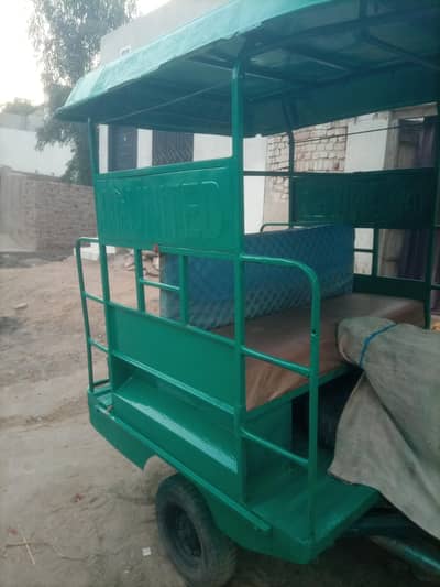 Rickshaw Center Chain