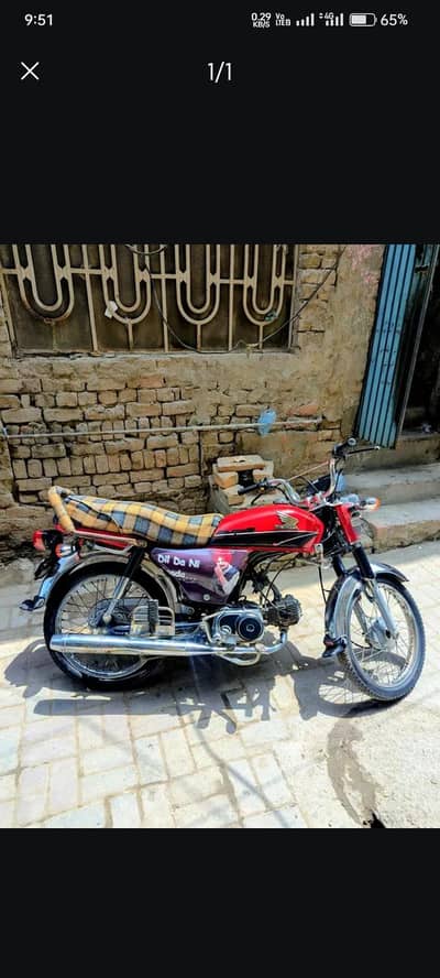 cd 70 full brand condition