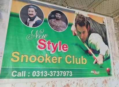 snooker club