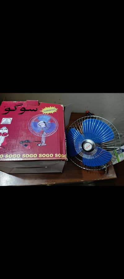 sogo fan 8 inch