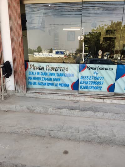 SAADI GARDEN 400sq Reasonable Price