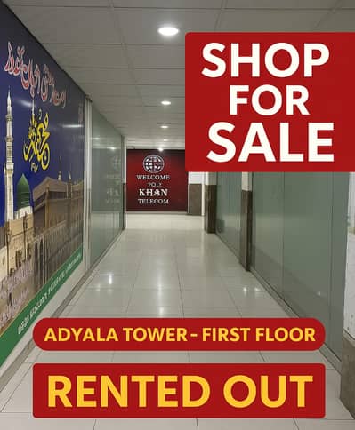 Rented Out Shop for Sale Adyala Tower 1st Floor | Demand 1 Crore PKR