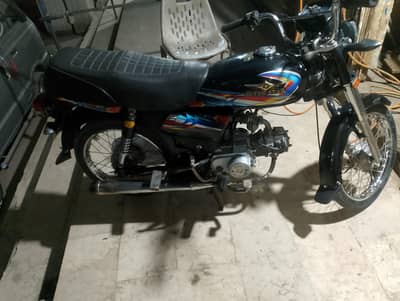 superstar 2014 model 0349790891