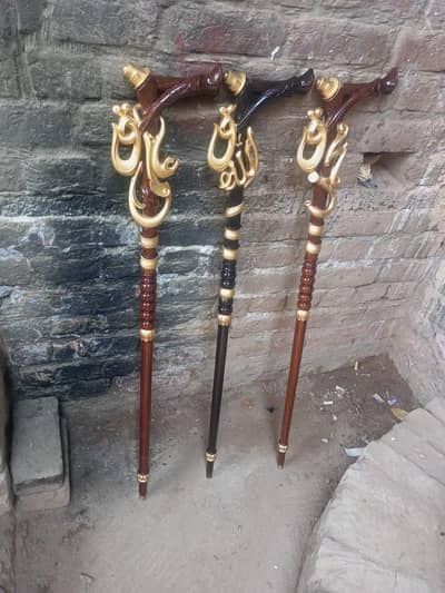 Walking Sticks. Ahsaa Mubarak