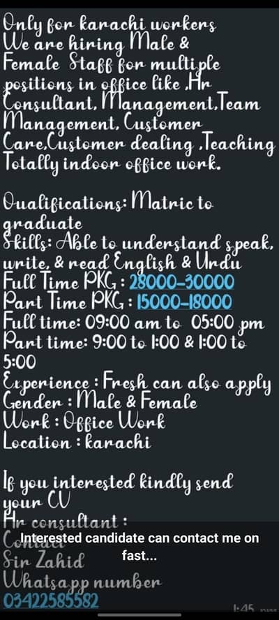 job alert!!!