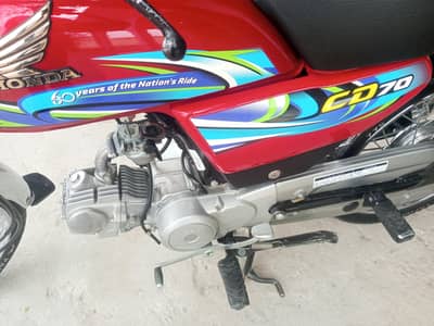 cd70 sameer Honda vovcher open