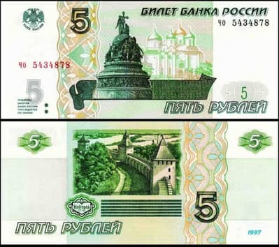 4 foreign currency bank notes lot for sell