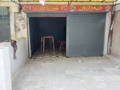 Prime Commercial Shop Space Available For Rent In PWD Housing Scheme
