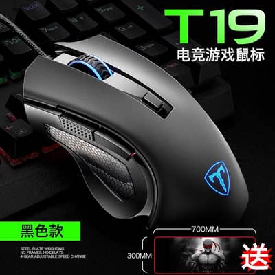 cross border t-19 game mouse