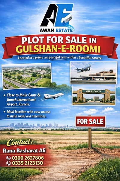 133 sq plot for sale Gulishan E Roomii scheme 33