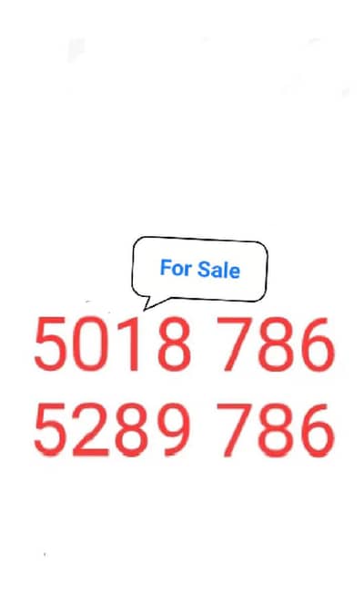 Golden Lucky Number SIM