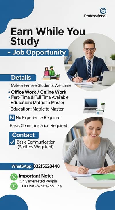Part-Time & Full-Time Staff Required for Office & Online Work. . .
