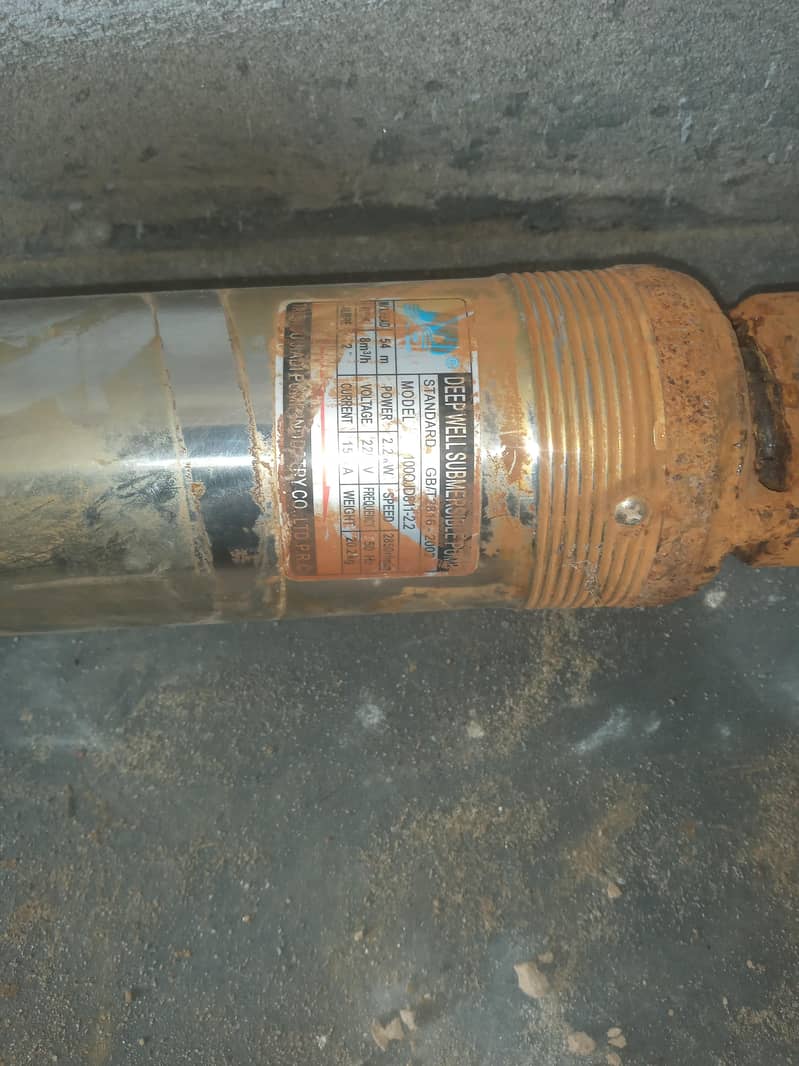 مزائل موٹر پائپ فار سیل 5