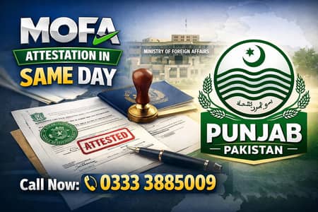 MOFA Appostile Attestation Same Day