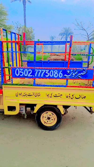 good condition auto loader 200cc