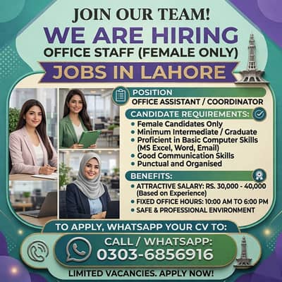 Office Assistant jobs in Lahore, Female jobs, Office Coordinator Jobs