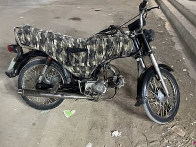 Super Power SP 70 2012