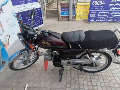 Crown 70 Doctor used self start