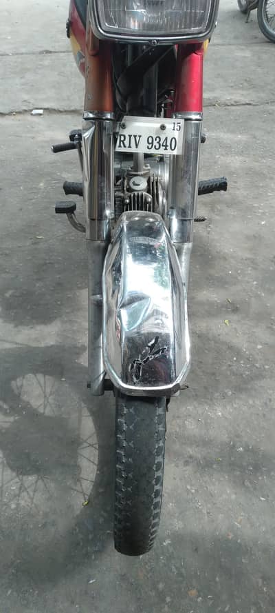 Union star 0332-5771592