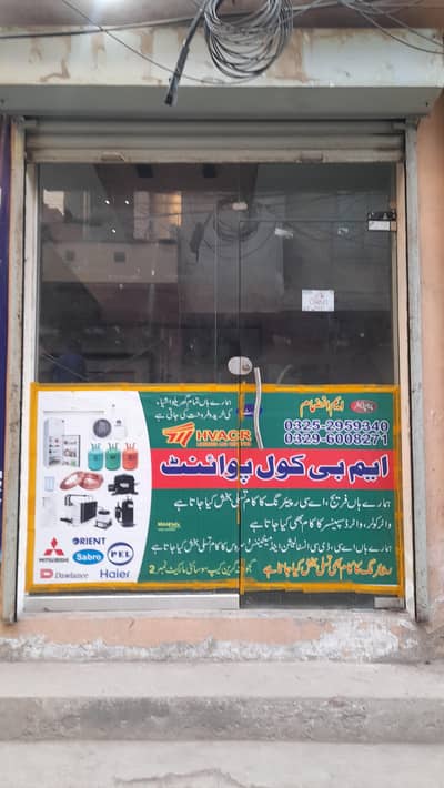 main glass door for shop or office forsale