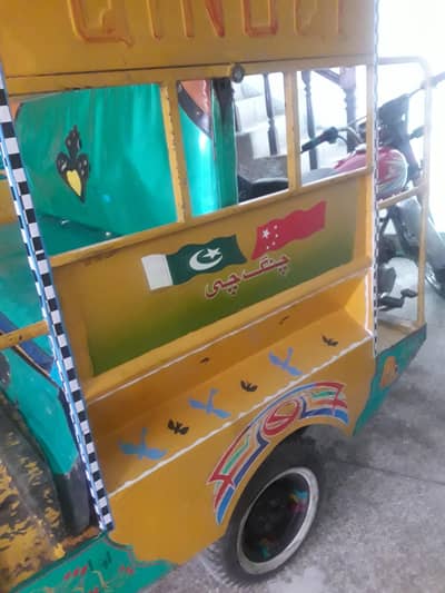 rickshaw 2019 total genuine