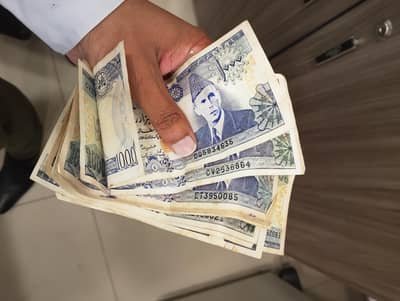 old currency 1000rs of pakistan