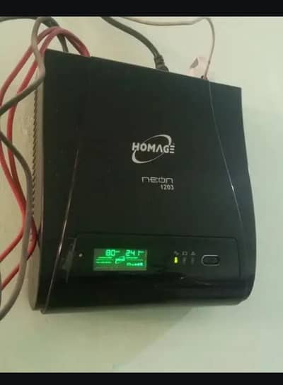 homage ups no repair