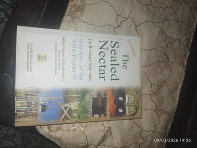 islamic book THE SEALED NECTAR