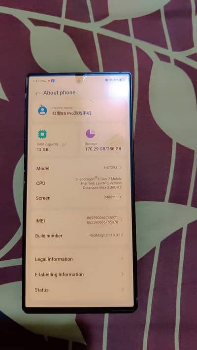 redmagic 8spro