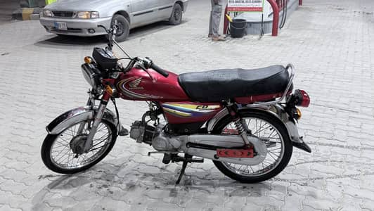 Honda CD 70