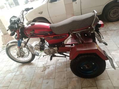 Bike for sale