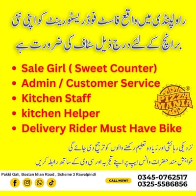 Delivery Rider / Kithcen Staff / Cook required