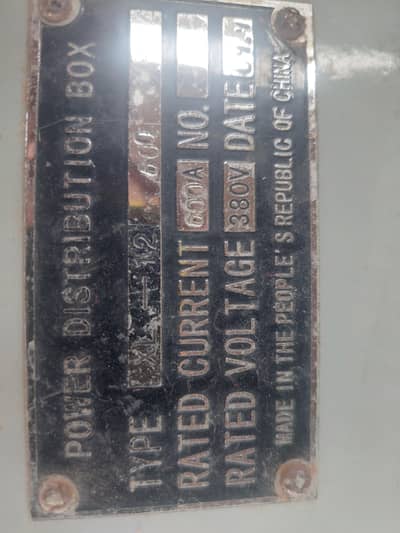 Change over switch 600amp