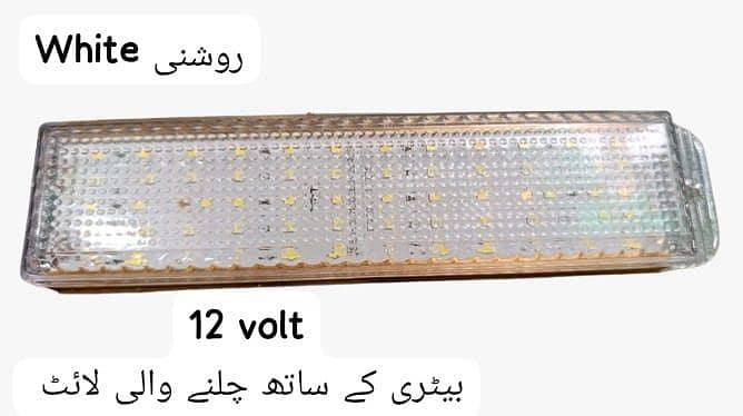 LED Light, 12V DC Battery Powered with Bright Output