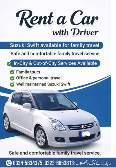 swift auto (21 model)  available for rent - family use