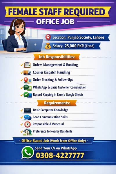  Female Staff Required – Office Job