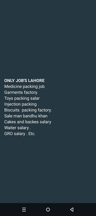 factorys ma Kam Karne ka liye staff chaea