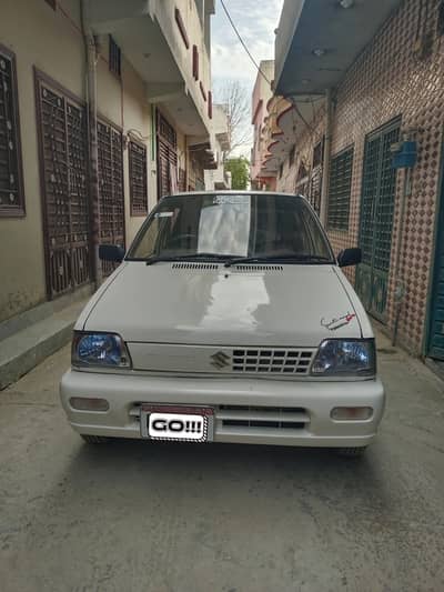 Gift For Mehran lovers 