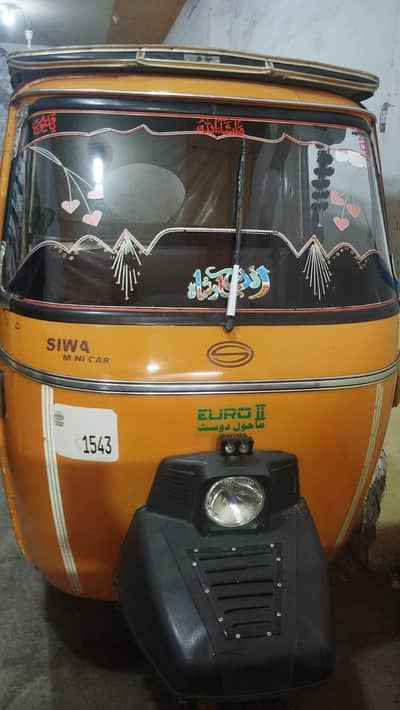 siwa full size ricshaw 24 model