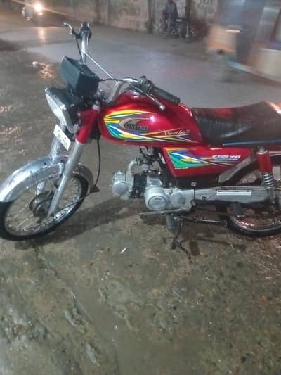 all oky a paper clear a bike ap k samna a sab oky a