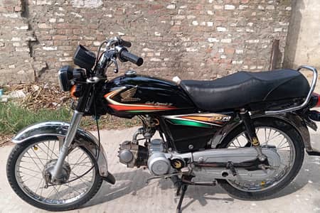 Honda CD70