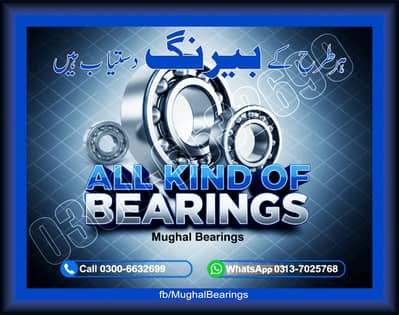 spherical Roller Ball Bearing