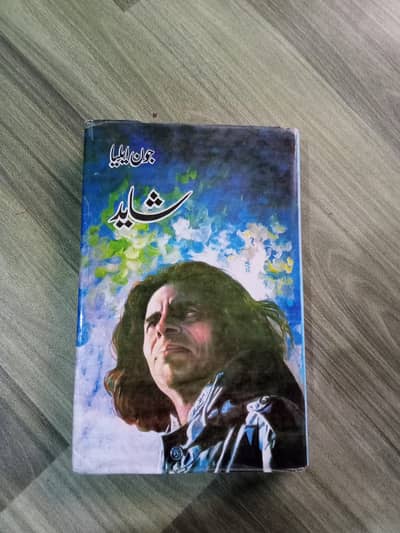 John Elia shayar book