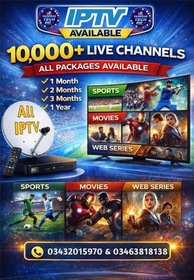 IPTV Package Available